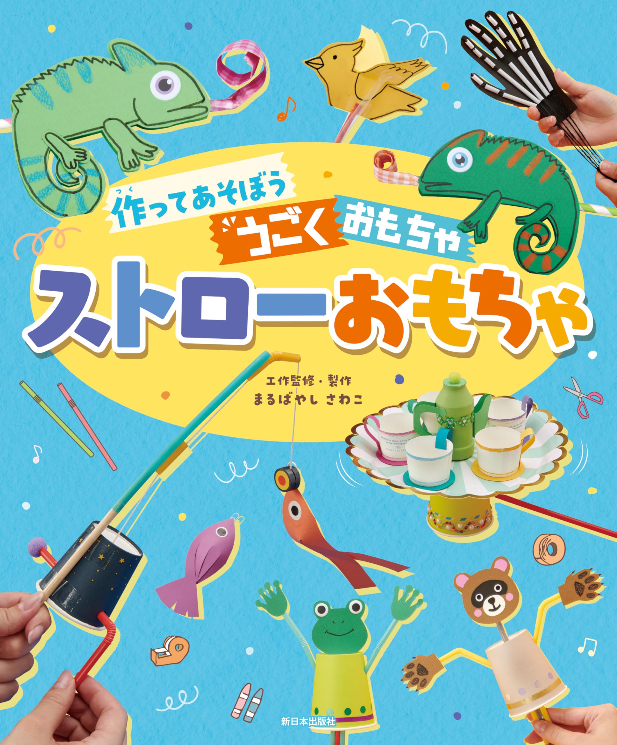 【すぱ郎】※他の方はご購入できません 個人携帯にお客さまから直接電話が・・・
